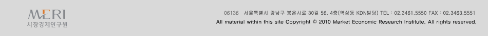 135-914 서울특별시 강남구 봉은사로 30길 56. 4층(역삼동 KDN빌딩) TEL : 02.3461.5550 FAX : 02.3463.5551